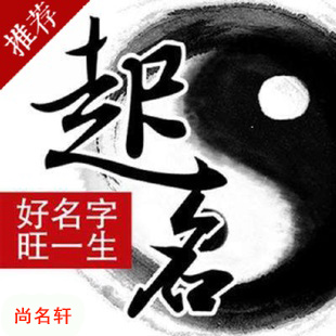 贵港宝宝起名