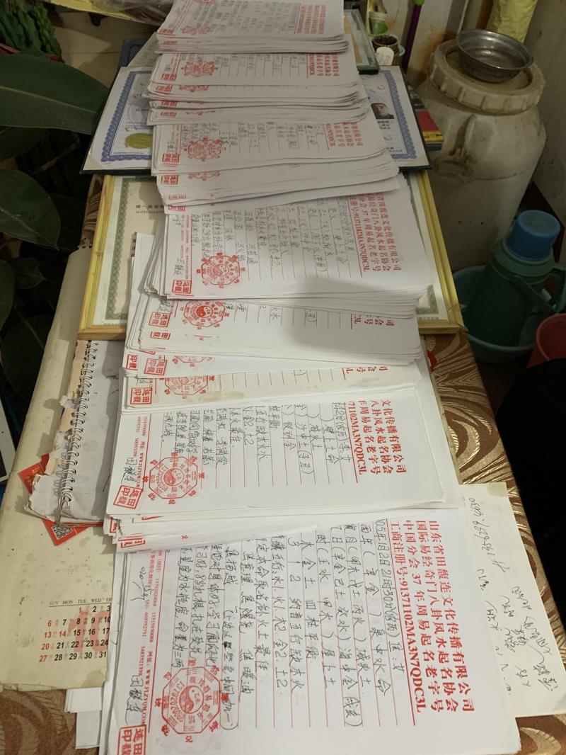 贵港用案例说话 起名实力