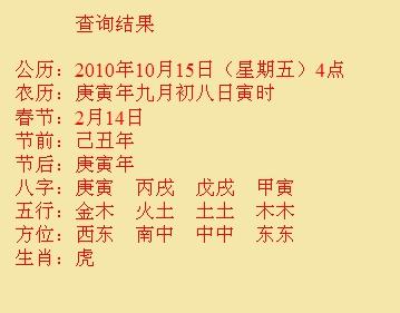 贵港尚名轩起名